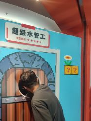 -斯坦熊亲子密室(富力广场店)