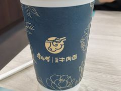 -康师傅私房牛肉面(北京南站店)