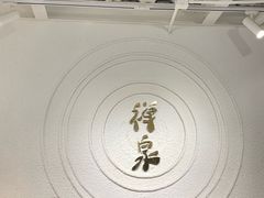 -禅泉冰粉(24城店)