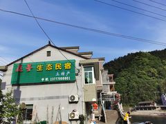 -鹿亭中村