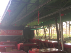 卡座-邛海景风特色火盆烧烤店·烤串(月色风情小镇店)