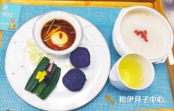 点击看大图 -和伊母婴护理中心·全套房(金山店)