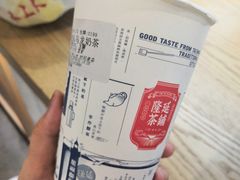 松风乌龙奶茶-隆延茶铺(学清路驹然店)