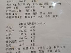 -北京美神宫艺术主题温泉酒店