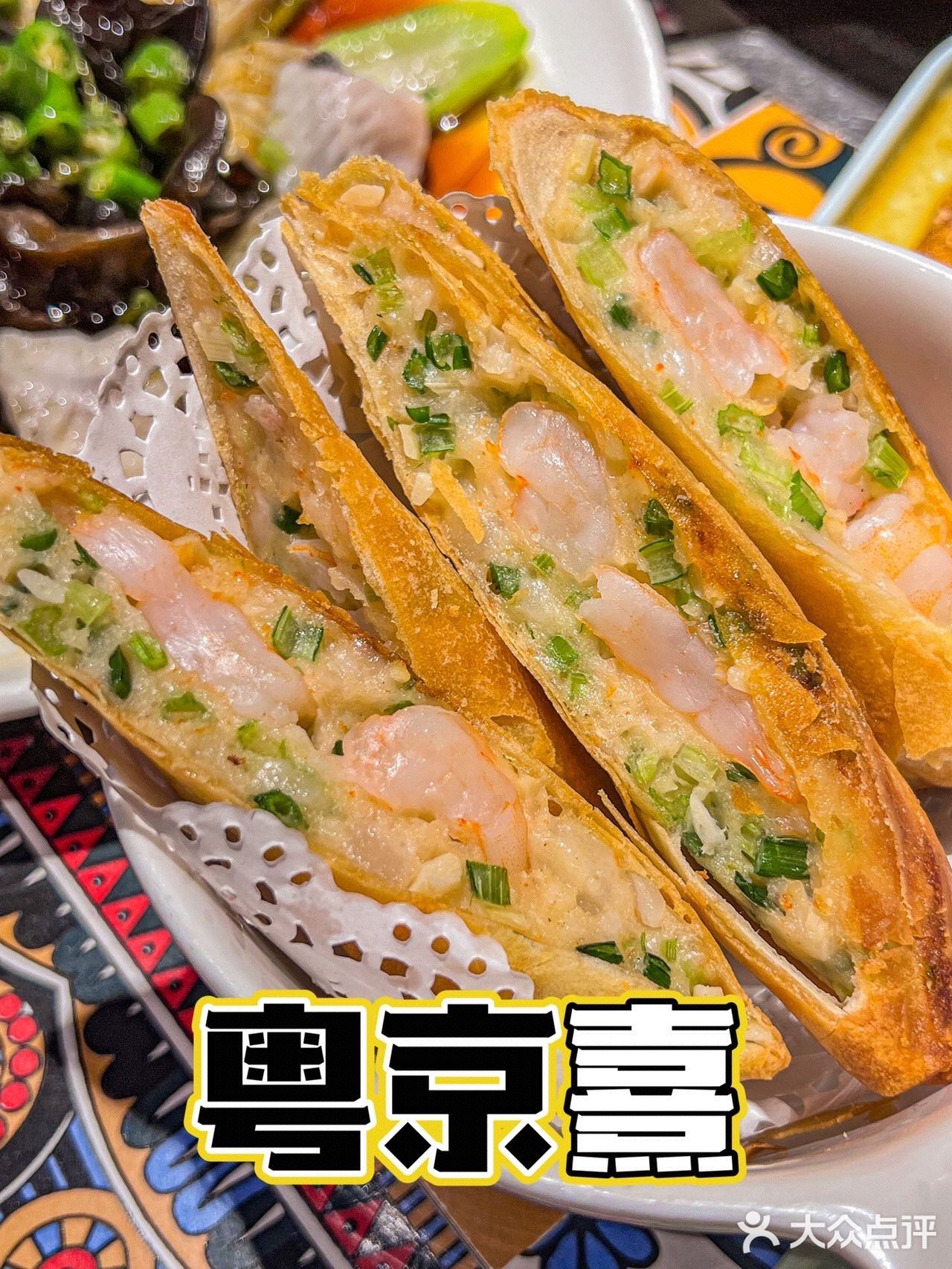 公益小馆——粤京熹·顺德菜，走过路过不要错过哦！