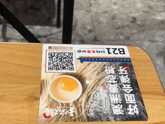 -和府捞面(壹方天地店)