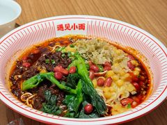 -遇见小面(凯德广场店)