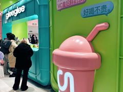 -gleeglee乐溢亦茶(合生汇店)