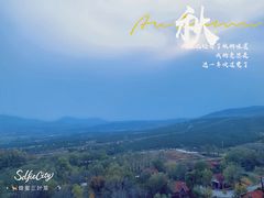 -红石寨旅游度假区
