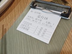 账单-嘉旺港式茶餐厅(延长中路店)