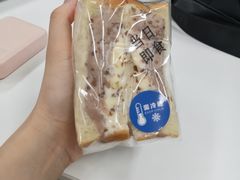 -那家面包房(珠江路店)