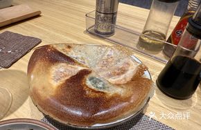 Perilla Fried Dumplings