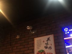 -新疆烧烤王(广灵店)
