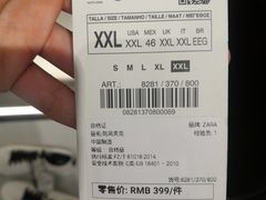 -ZARA(大悦城店)
