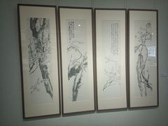 -陕西省美术博物馆