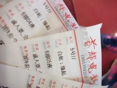 -首都电影院(天津店 中国巨幕)