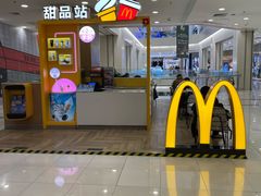 -麦当劳(凯德MALL太阳宫店)