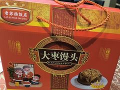 -老苏扬饭店