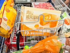-山姆会员商店(上海浦东店)