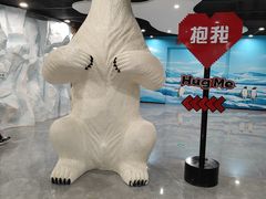 -哈尔滨极地公园
