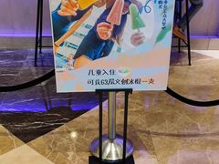 -广州中心皇冠假日酒店·汇点大堂吧