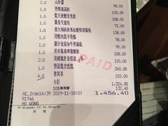 -8餐厅(新葡京酒店)