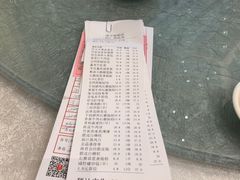 -寻味顺德·珍之宝酒楼(银钻店)