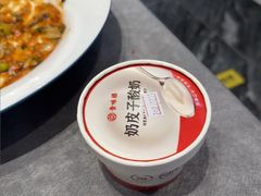 -食味楼(枫林湾店)