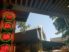 -陈鹏鹏潮汕菜(欢乐海岸 海边景观店)