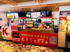 -肯德基(建华店)