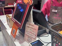 -嘉华鲜花饼·现烤(昆明老街店)