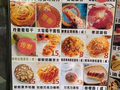 -新侨三宝乐面包店(崇文门店)