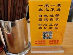 -龙华素斋(龙华路店)