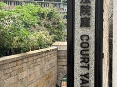 -大馆(前中区警署建築群)