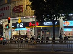 -裕记烧腊连锁餐饮(外马分店)