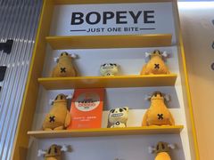 -BOPEYE·波派炸鸡(九霄天地店)