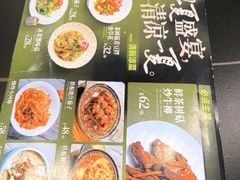 -有璟阁港式餐厅(金融街购物中心店)