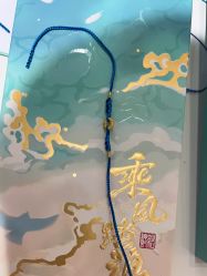 点击看大图 -结绳记(朝阳大悦城店)