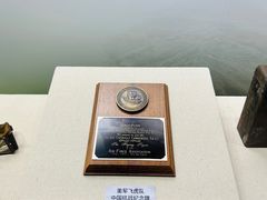 -马鞍山市博物馆