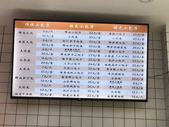-白玉兰食品甜凤店(合生汇店)