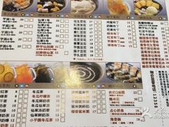 -鲜芋仙(南开大悦城店)