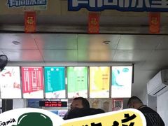-有间冰室(侨港风情街店)