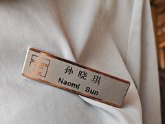 -青岛海天大酒店·1988全日餐厅