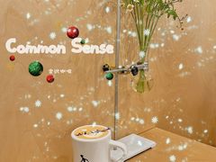-常识咖啡common sense(春熙路店)