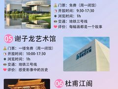 -长沙火车站(地铁站)