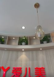 -爱儿美儿童摄影(奥森公园店)