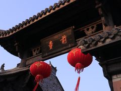 -前童古镇