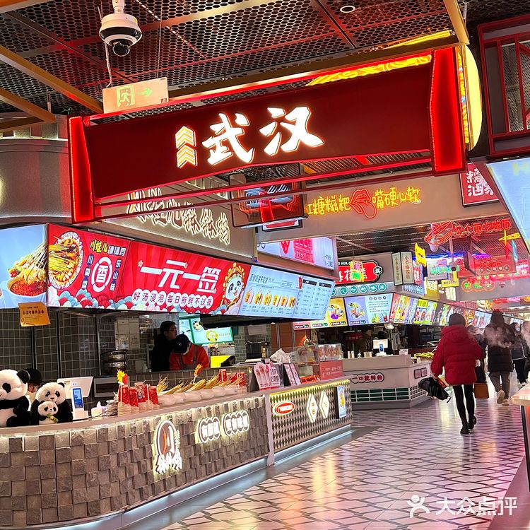 武汉的，光谷的，不能错过的公安锅盔😋