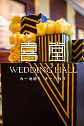 -中谷小南国花园酒店·宴会厅