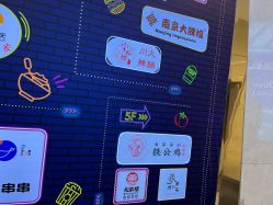 -欧扬医疗美容